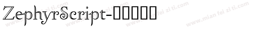 ZephyrScript字体转换