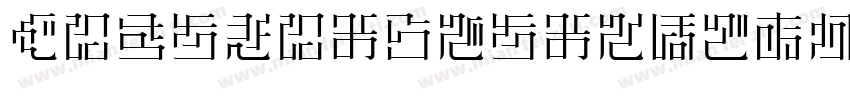 HiraginoSans-W6ttf字体转换