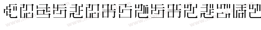 HiraginoSansGB-W3-GBpc-EUC-H字体转换