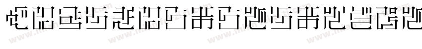 HiragionoSansCNS字体转换