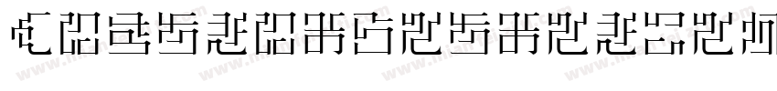hiraginosansgbstd字体转换