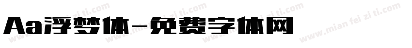 Aa浮梦体字体转换