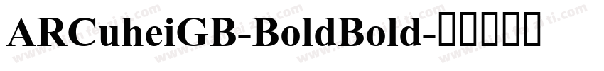 ARCuheiGB-BoldBold字体转换