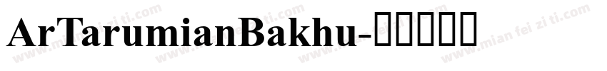 ArTarumianBakhu字体转换