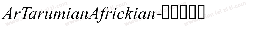 ArTarumianAfrickian字体转换