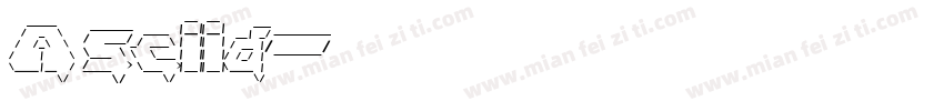 Asciid字体转换