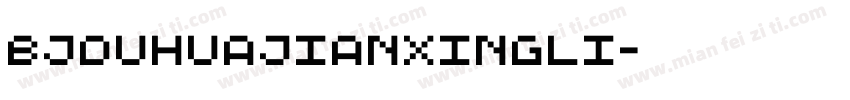 BJduhuajianxingli字体转换