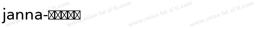 janna字体转换