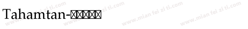 Tahamtan字体转换