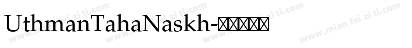UthmanTahaNaskh字体转换