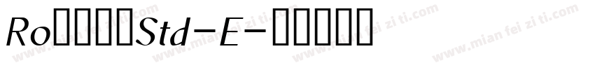 RoシリウスStd-E字体转换