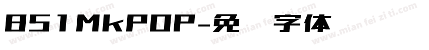 851MkPOP字体转换