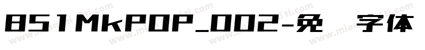 851MkPOP_002字体转换