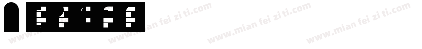 AmeChanPopMa字体转换