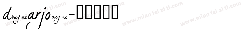 dearjoe字体转换