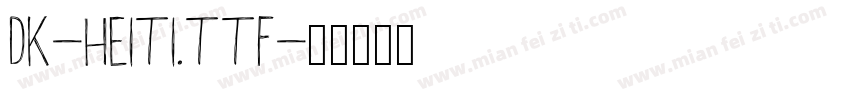 dk-heiti.ttf字体转换