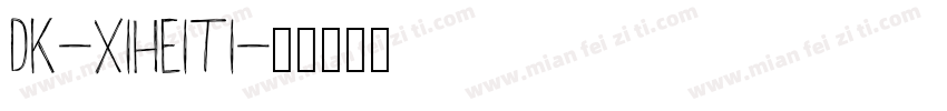 dk-xiheiti字体转换