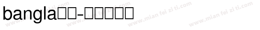 bangla字体字体转换