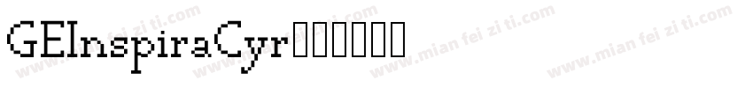 GEInspiraCyr字体转换
