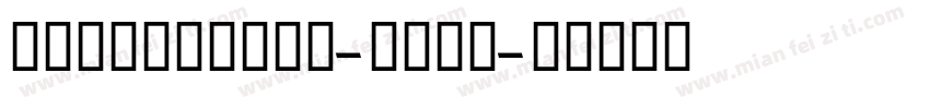 GEDinarOne-Bold字体转换