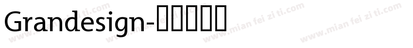 Grandesign字体转换