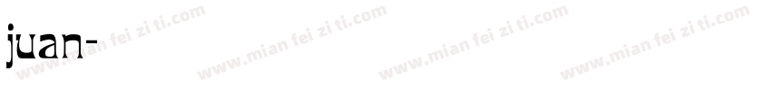 米兰juan字体转换