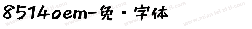 8514oem字体转换