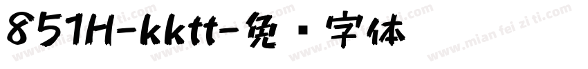851H-kktt字体转换