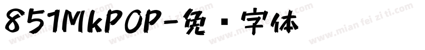 851MkPOP字体转换
