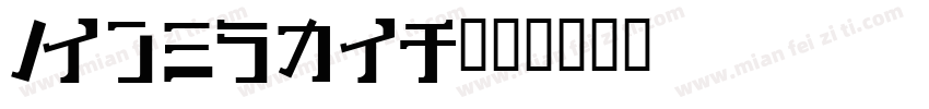 keynotea字体转换