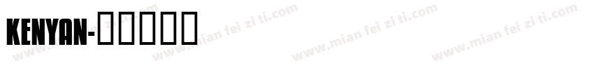 KENYAN字体转换