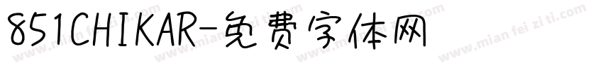 851CHIKAR字体转换