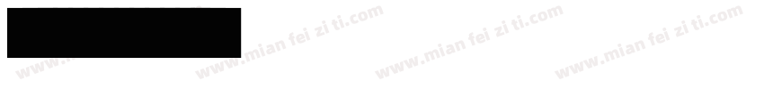 willeav字体转换