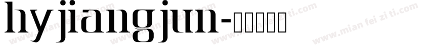 HYJiangJun字体转换