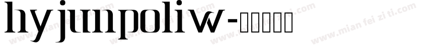 HYJunPoLiW字体转换