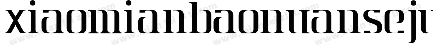 XIAOMIANBAONUANSEJUN字体转换