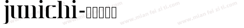 junichi字体转换
