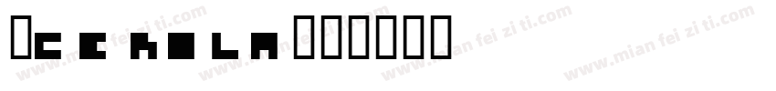 Acerola字体转换