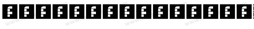 huangcaojianmo-Regular字体转换