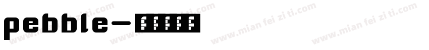 pebble字体转换