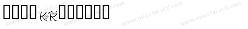 句读黑体KR字体转换