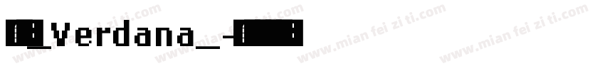 明兰_Verdana_字体转换