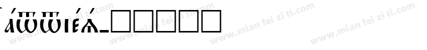 Catties字体转换
