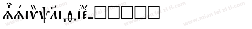 scsimplified字体转换