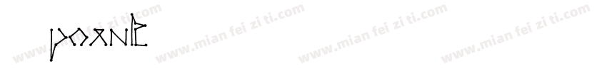 宋体point字体转换