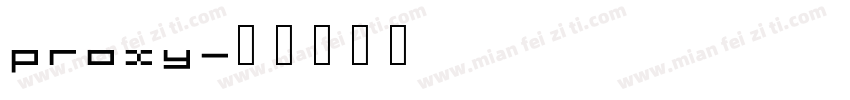 proxy字体转换