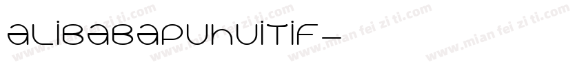 alibabapuhuitif字体转换