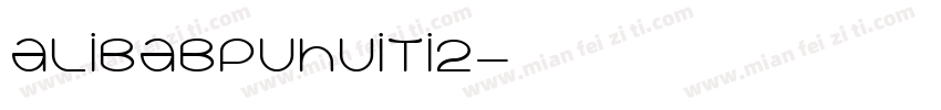 alibabpuhuiti2字体转换
