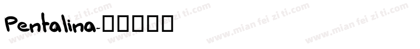 Pentalina字体转换