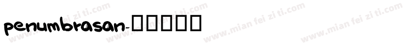 penumbrasan字体转换